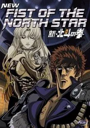 Poster da série New Fist of the North Star