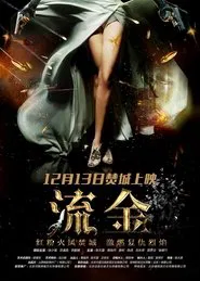 Poster do filme Revenge of Gold