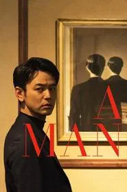 A Man movie poster