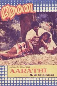 Aarathi movie poster