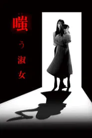 Poster da série The Mocking Lady