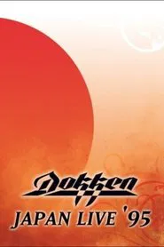 Dokken - Japan Live '95 movie poster