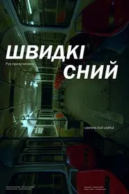 Metro-Tram movie poster