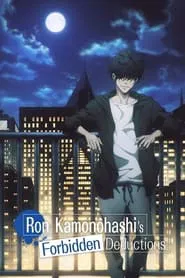 Ron Kamonohashi's Forbidden Deductions tv show poster