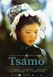 Tsamo movie poster
