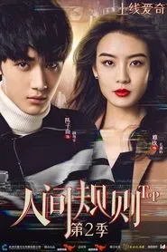 Top tv show poster