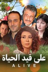 Alive tv show poster