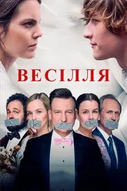 The Wedding Day movie poster