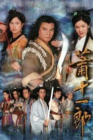 Treasure Raiders tv show poster