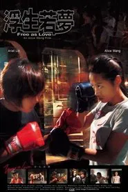 Free as Love movie poster
