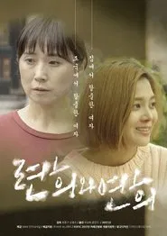 The Namesake movie poster