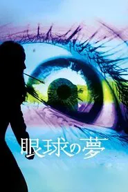 Poster do filme The Eye's Dream