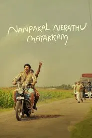 Nanpakal Nerathu Mayakkam movie poster