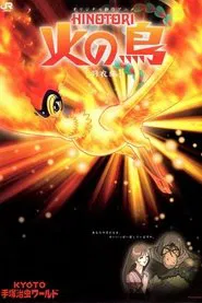 Poster do filme Phoenix: Robe of Feathers