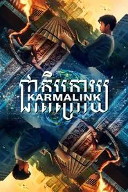 Karmalink movie poster