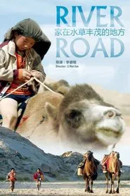River Road movie poster