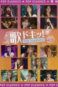 Uta Doki! Pop Classics Vol.5 movie poster