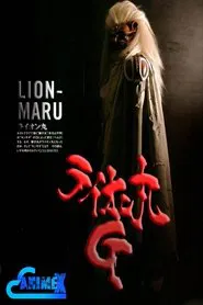 Poster da série Lion-Maru G