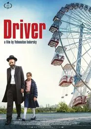 Driver movie poster