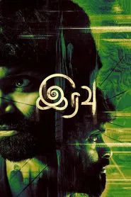 Iravu movie poster