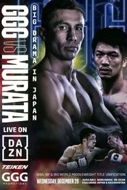 Gennady Golovkin vs. Ryōta Murata movie poster
