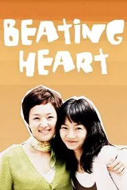 Beating Heart tv show poster