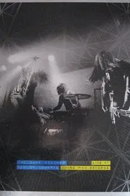 The Dead Weather: Sea Of Cowards - Live At Third Man Records movie poster