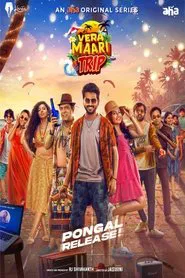 Vera Maari Trip tv show poster