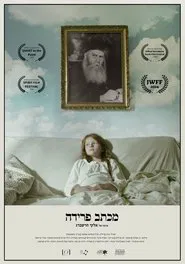 A Farewell Letter movie poster