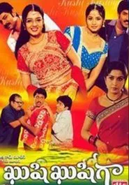 Kushi Kushiga movie poster