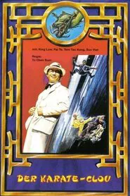 The Conspiracy of Thieves movie poster