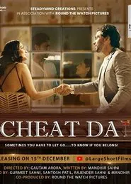 Poster do filme A Cheat Day