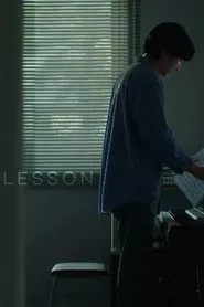 LESSON movie poster
