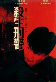 He-Born to Kill movie poster
