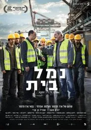 Homeport movie poster