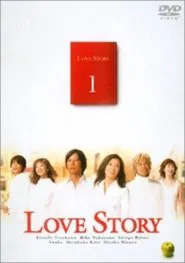 Poster da série Love Story