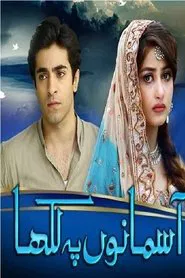 Aasmanon Pay Likha tv show poster