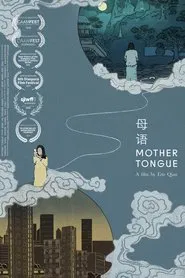Mother Tongue movie poster