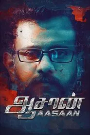 Aasaan movie poster