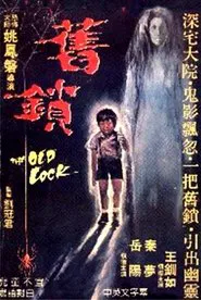 The Old Lock movie poster