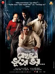 Poster do filme Jekhane Bhooter Bhoy