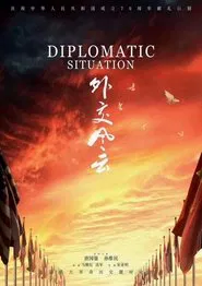 Poster da série Diplomatic Situation