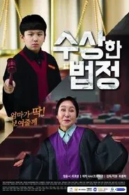 Suspicious Court movie poster