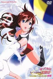 Angels in the Court 2 movie poster