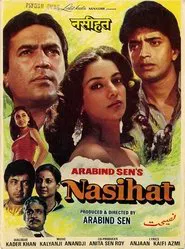 Nasihat movie poster