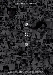 The Blooming movie poster
