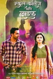 School College Ani Life movie poster