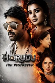 Harudu movie poster