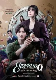 Endpresso movie poster