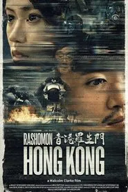Rashomon Hong Kong movie poster